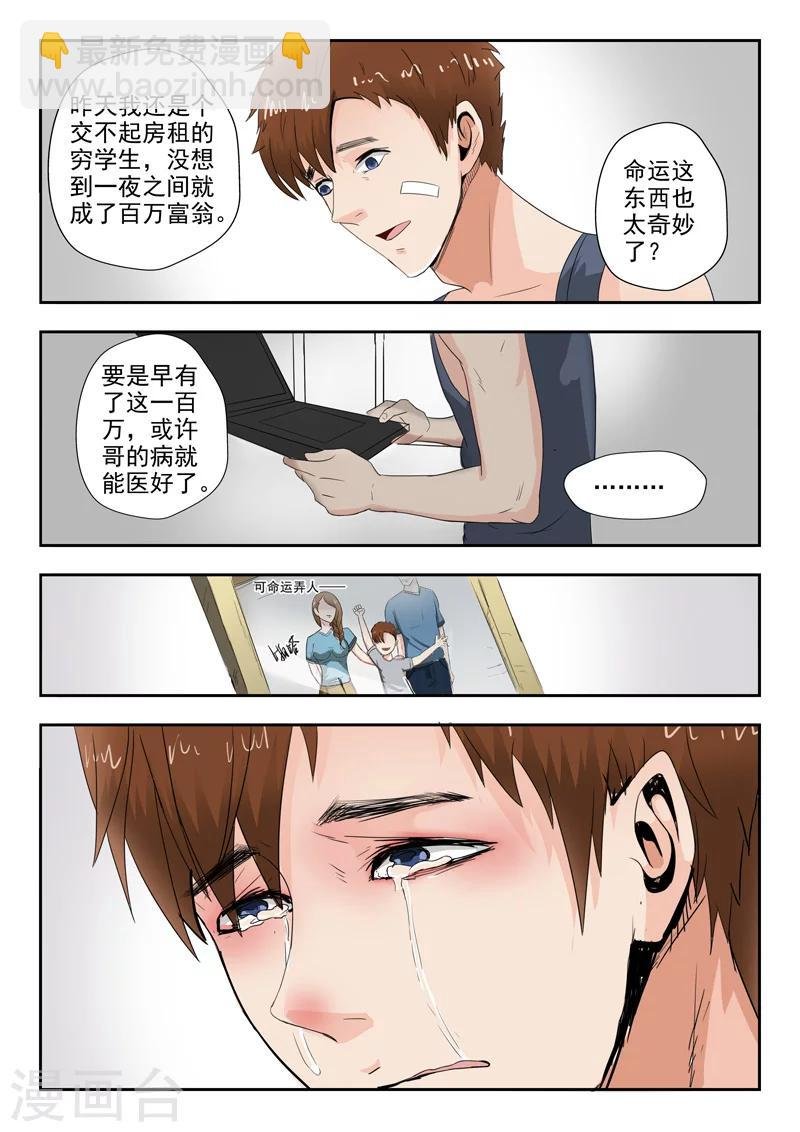 第12话