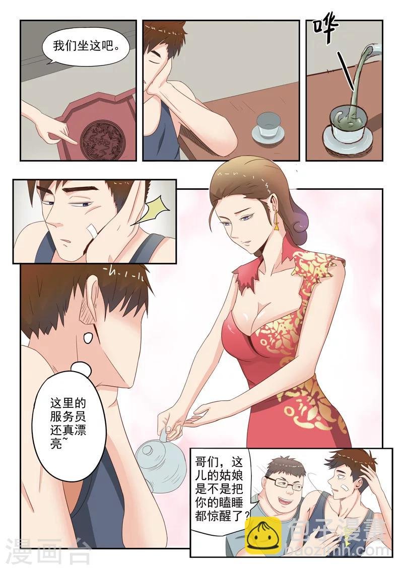 第16话