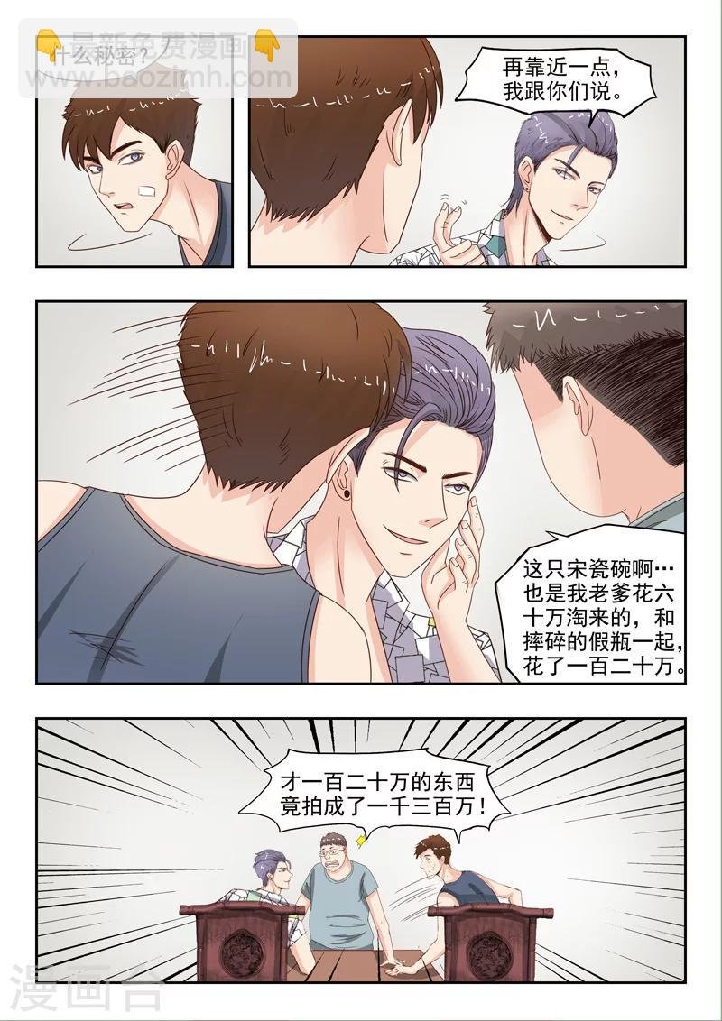 第18话