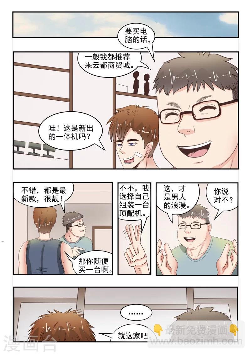 第35话