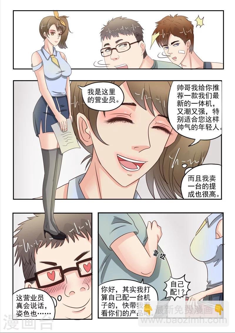 第35话