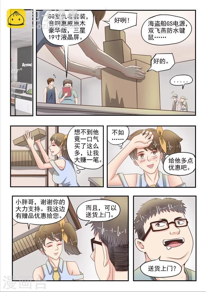 第35话