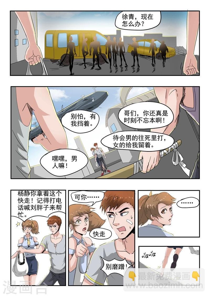 第44话