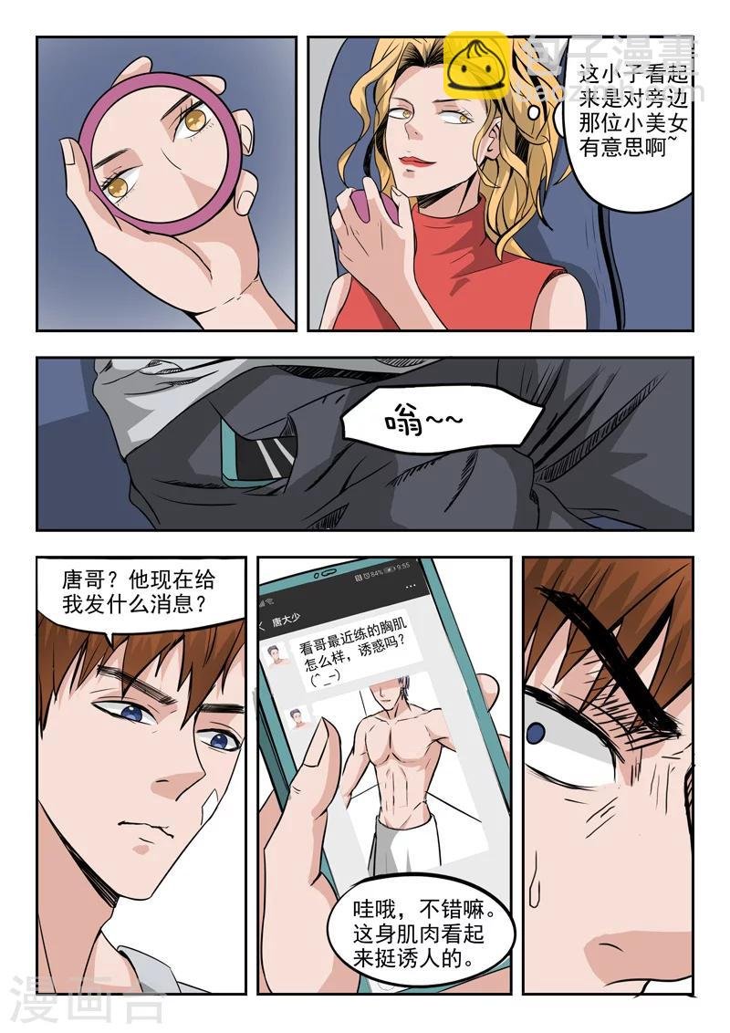 第47话