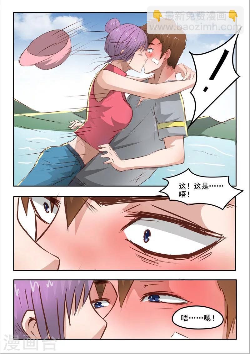 第48话