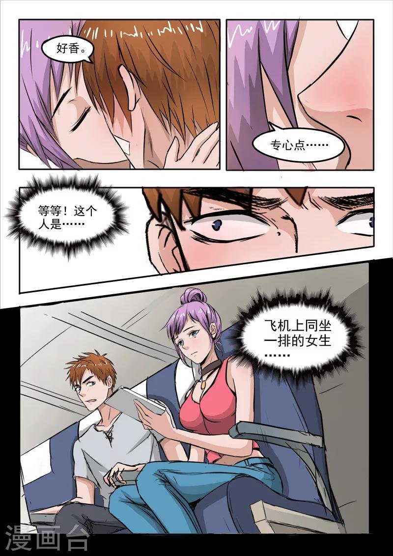 第48话