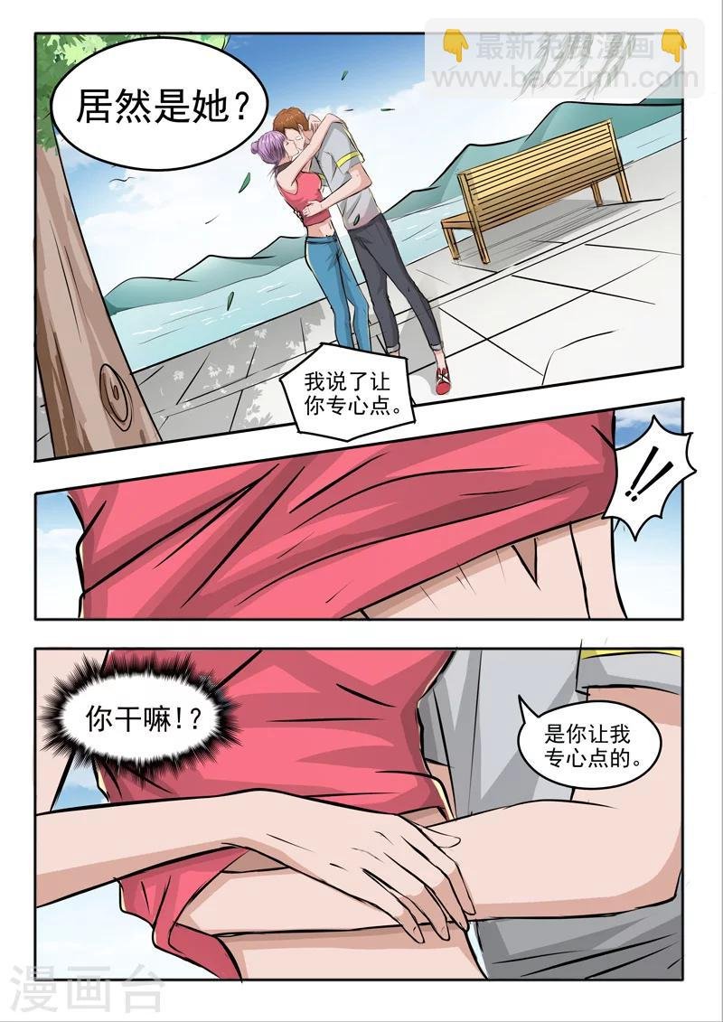 第48话
