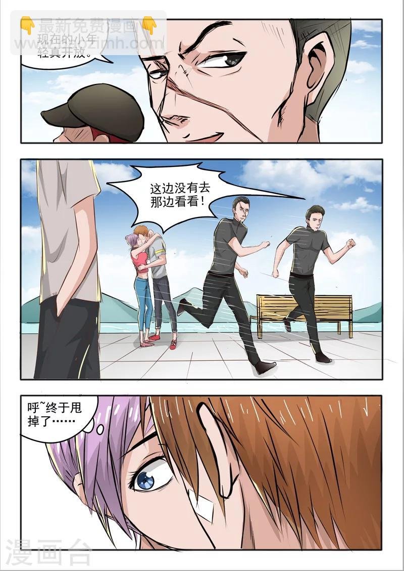 第48话