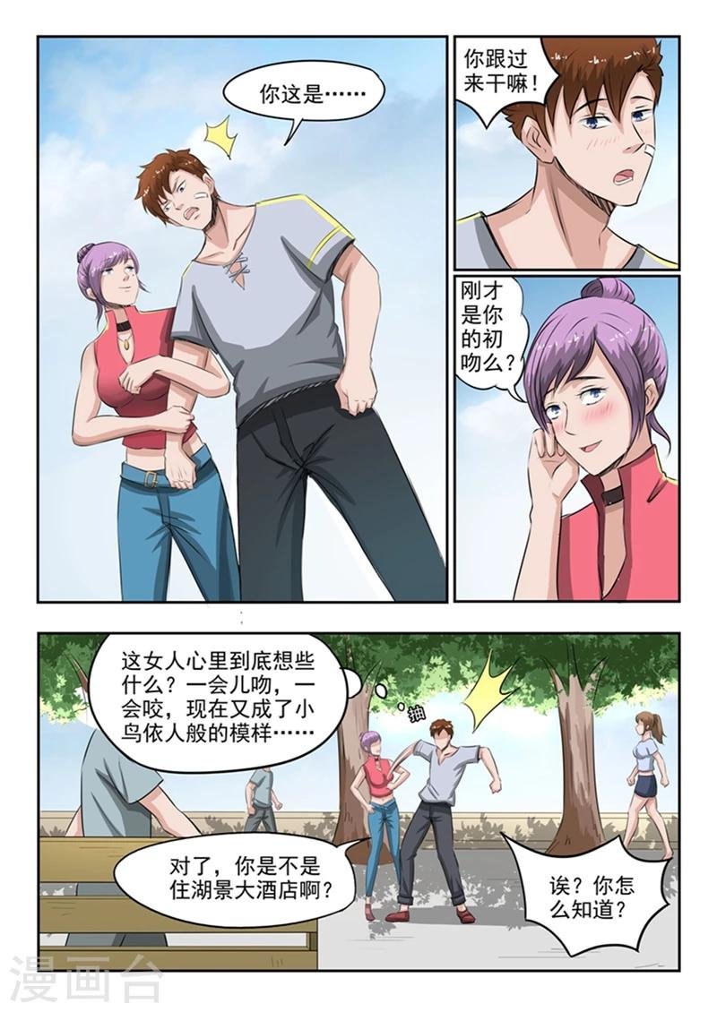 第49话