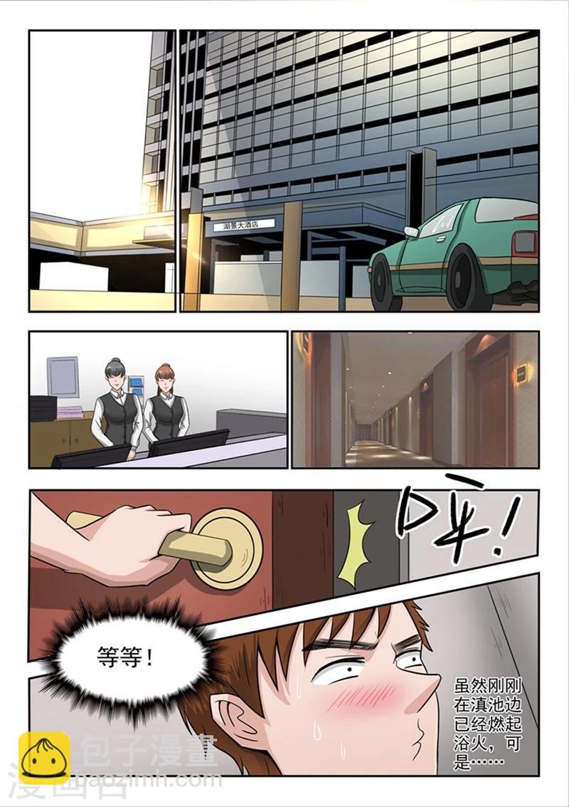 第49话