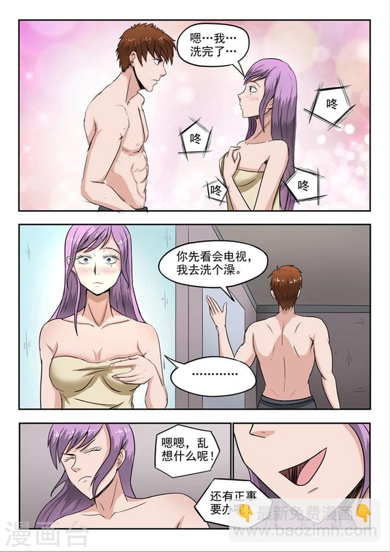 第49话