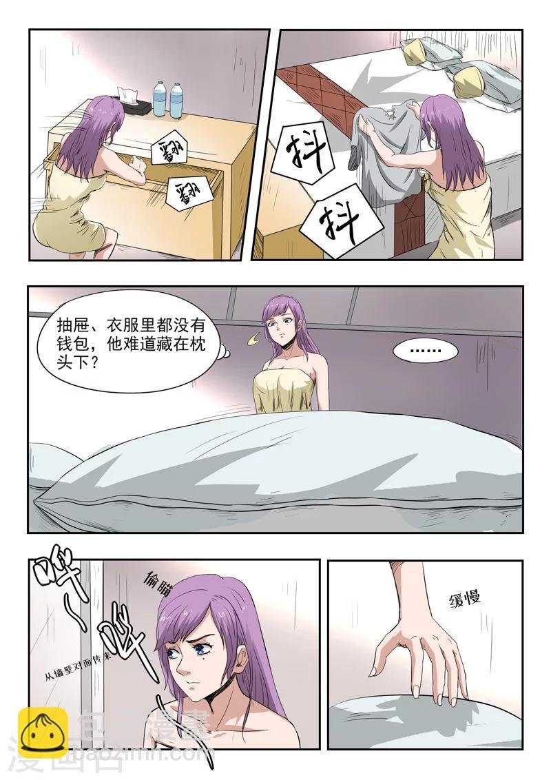 第50话