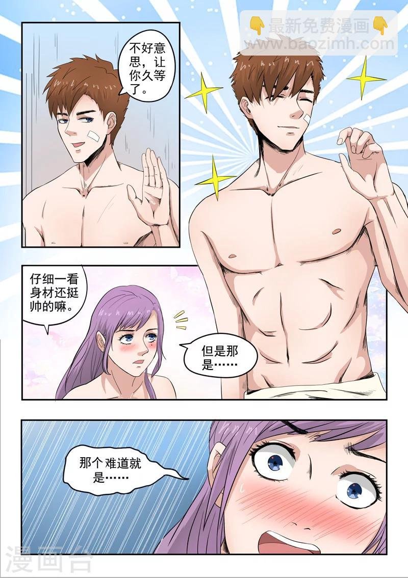 第50话