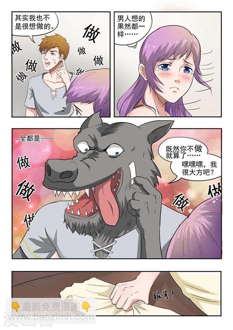 第51话