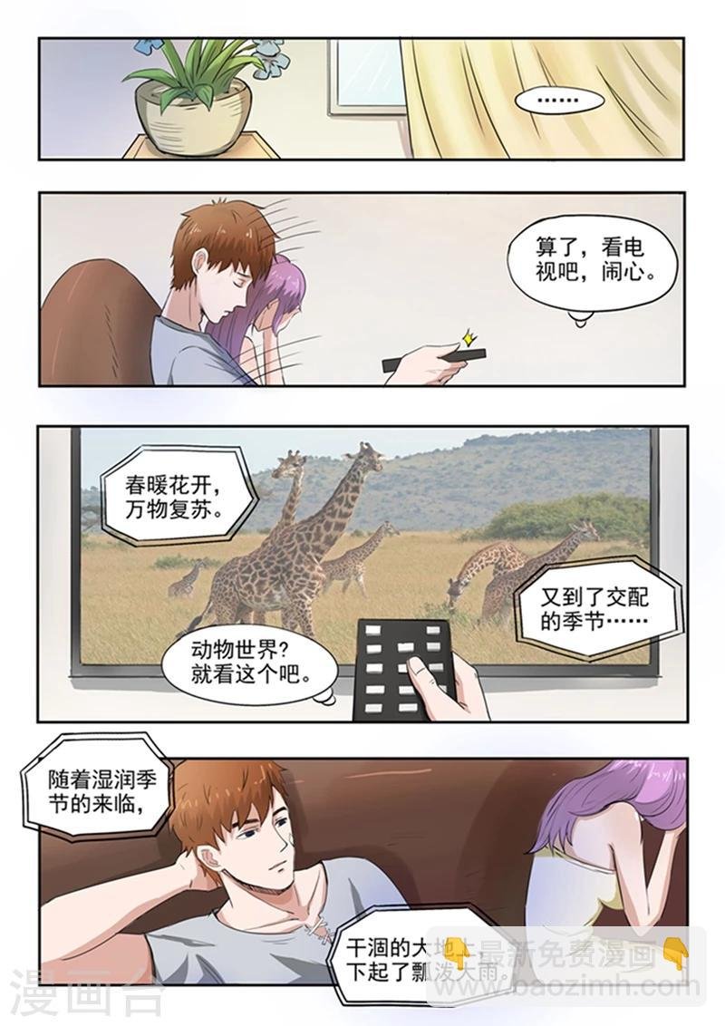 第51话