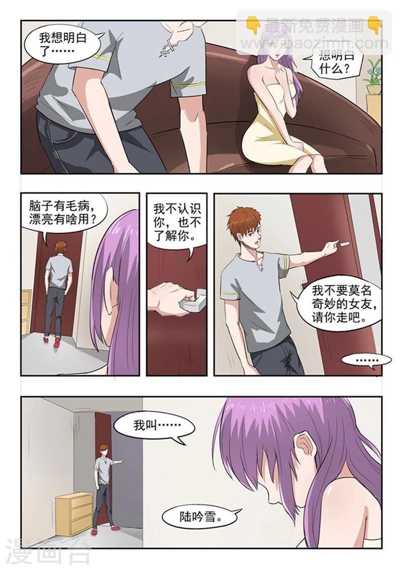 第51话