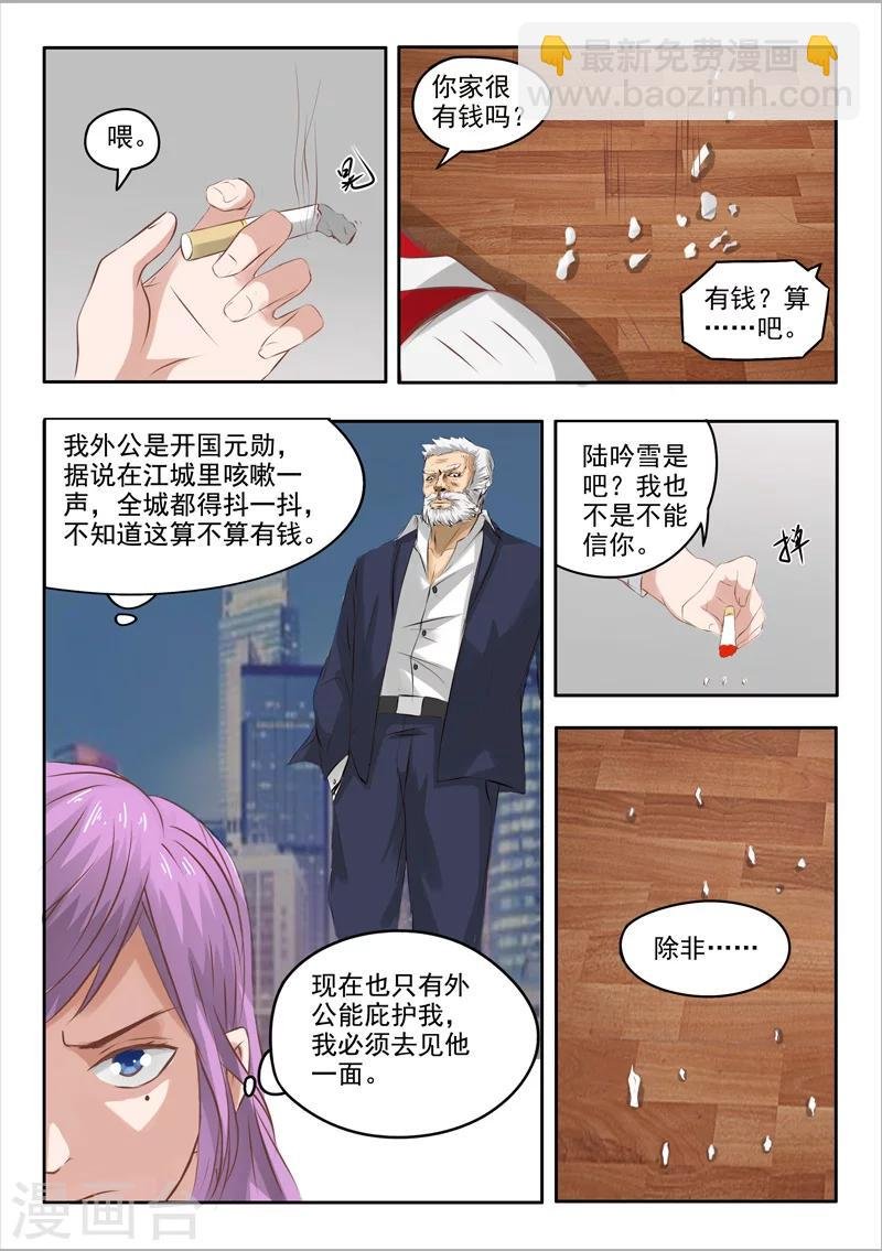 第52话