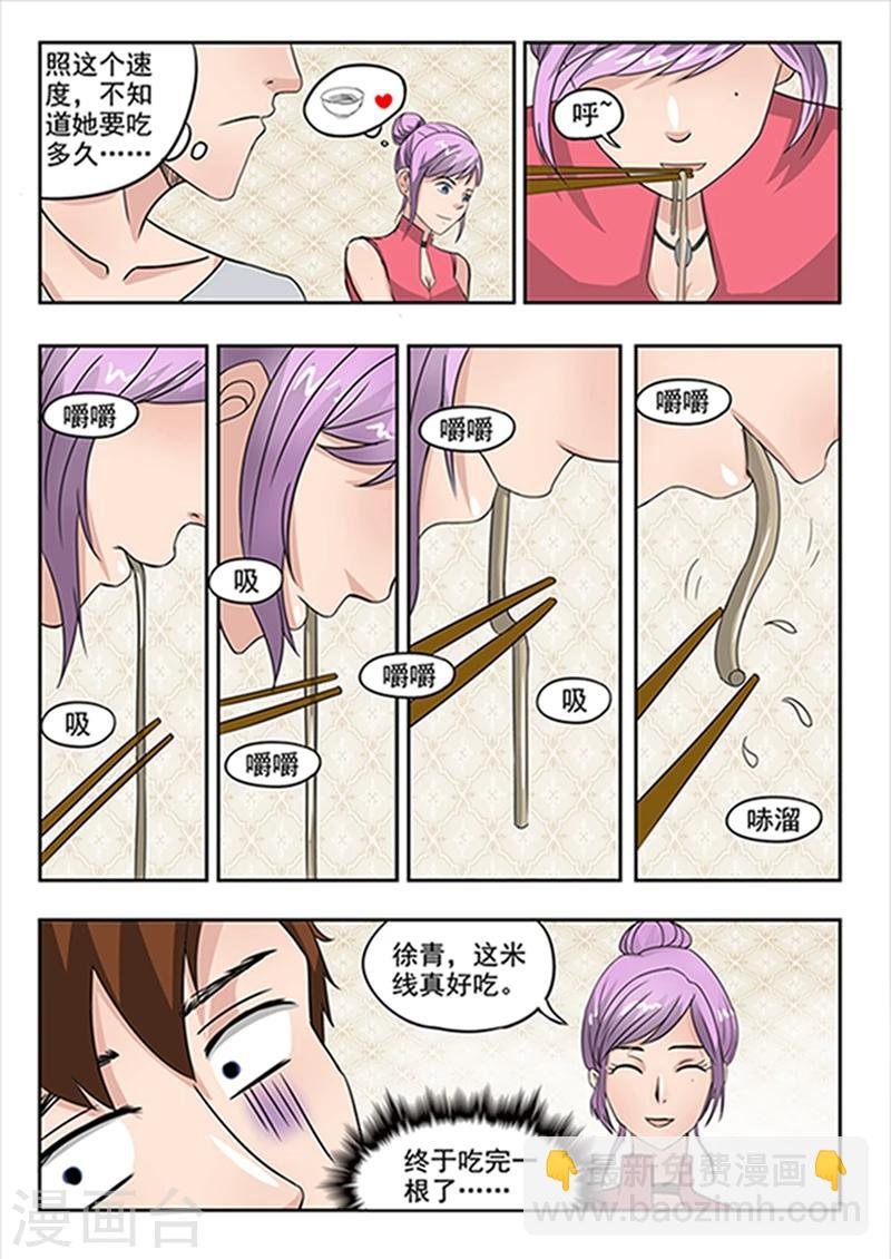 第53话