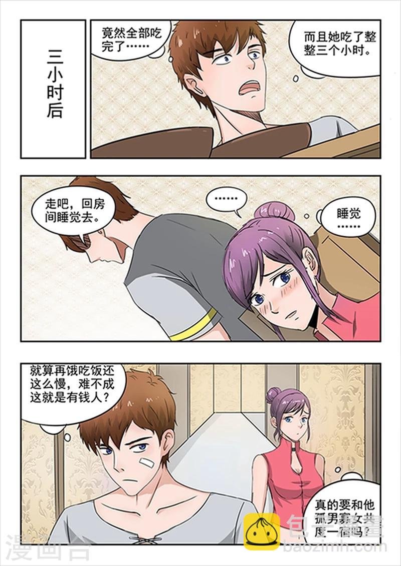 第53话