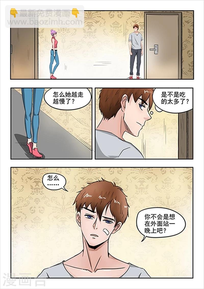 第53话
