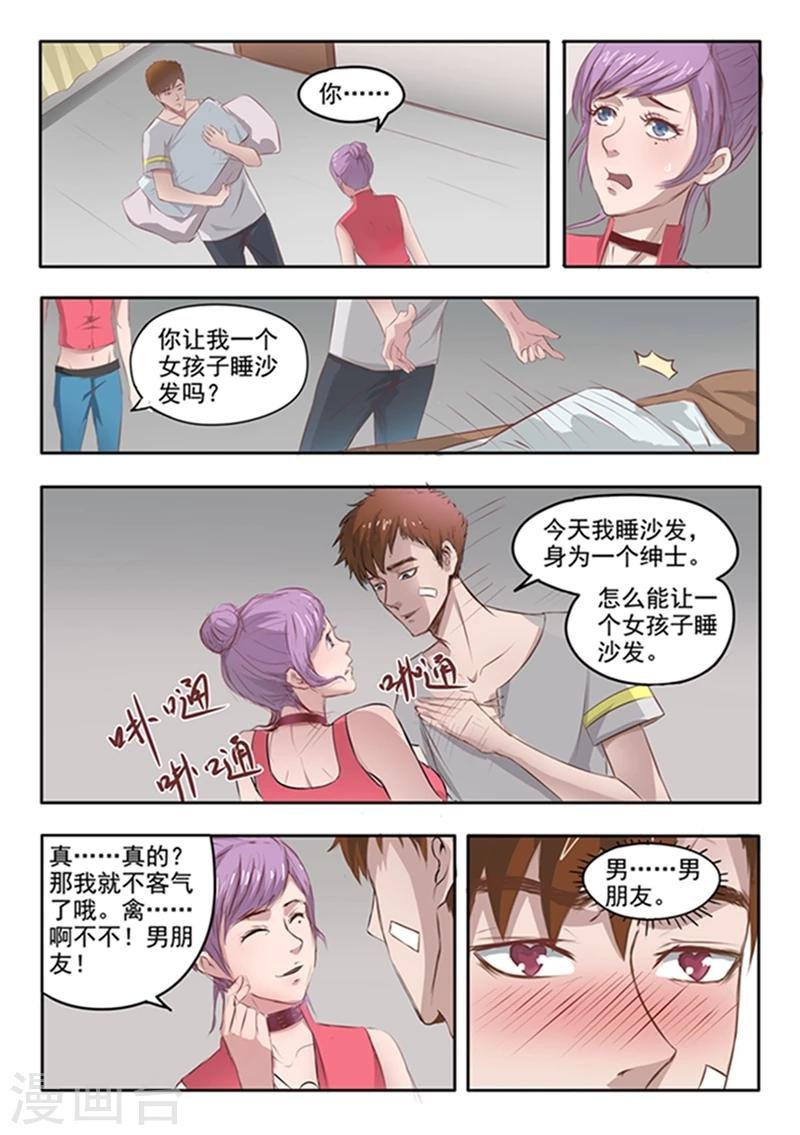 第54话