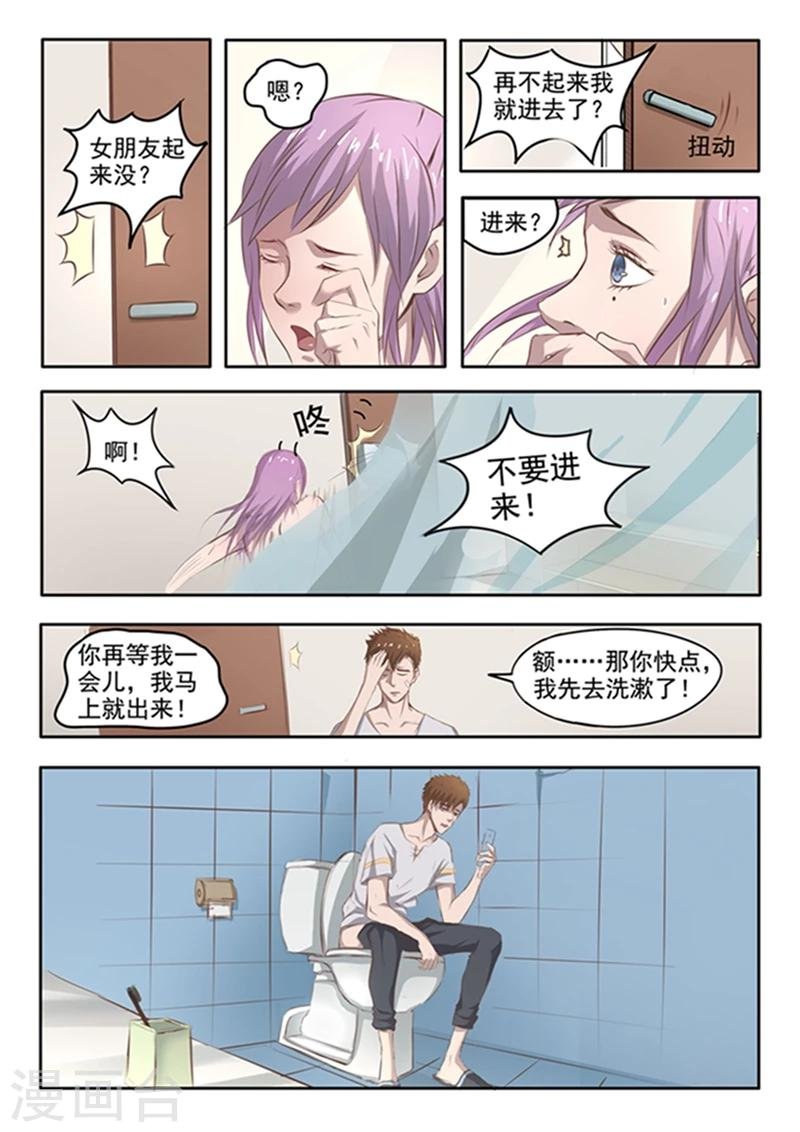 第54话