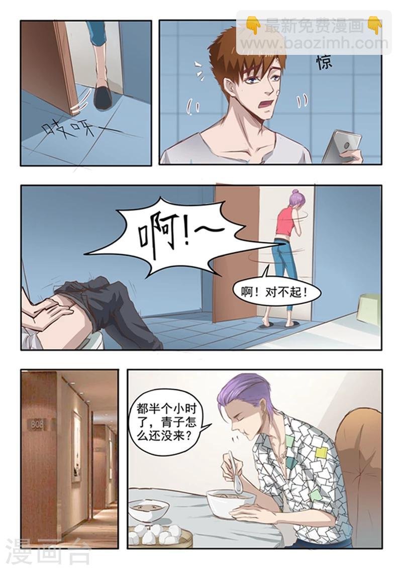 第54话