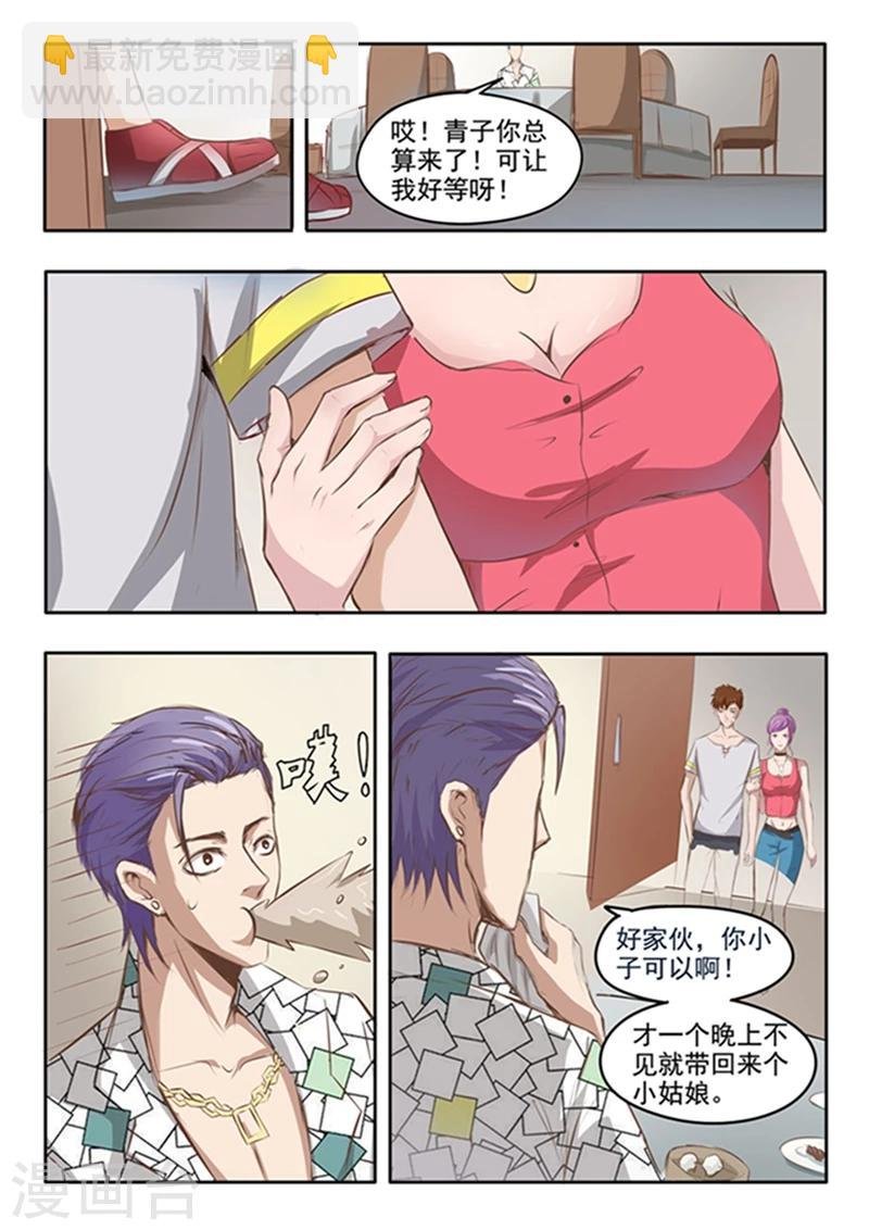 第54话