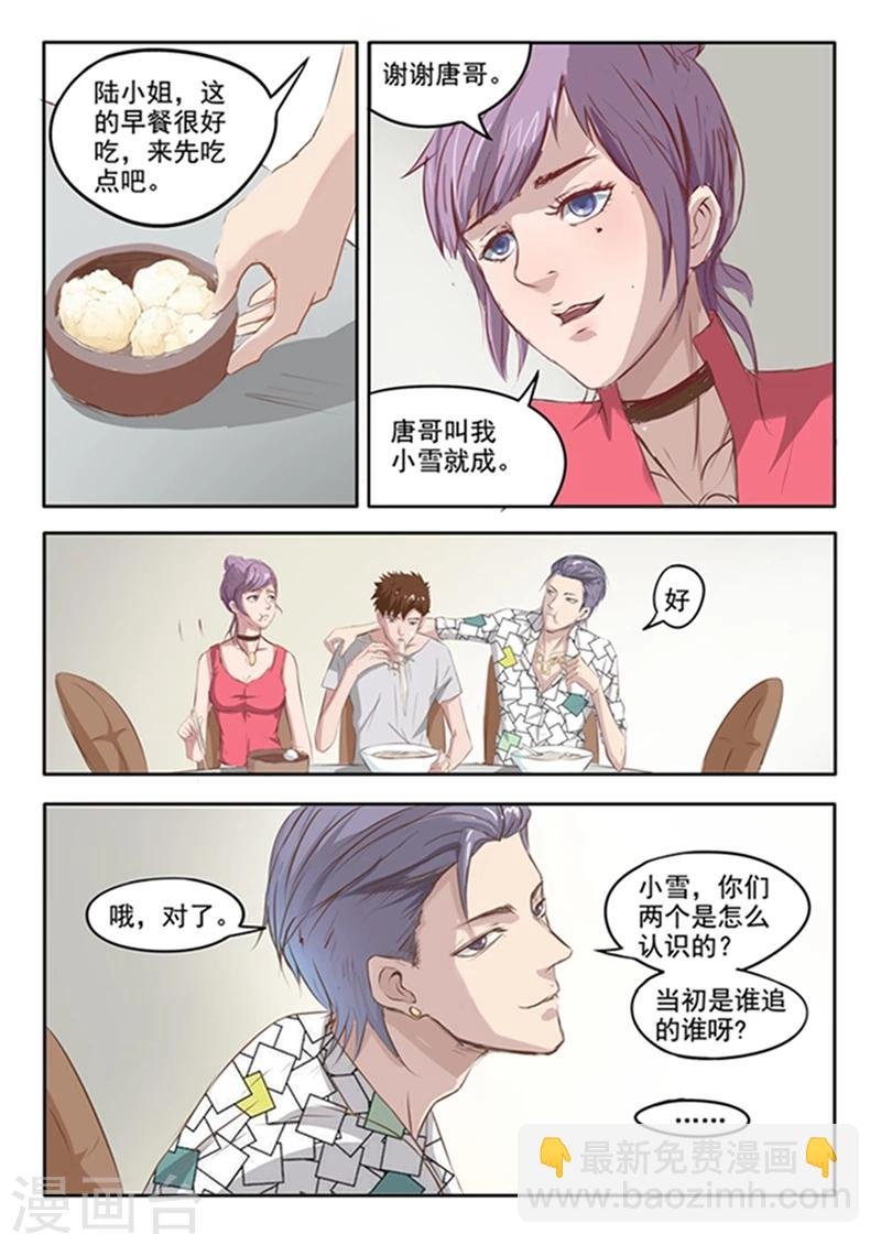 第54话