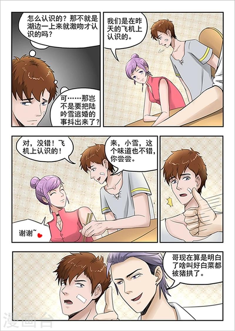 第55话