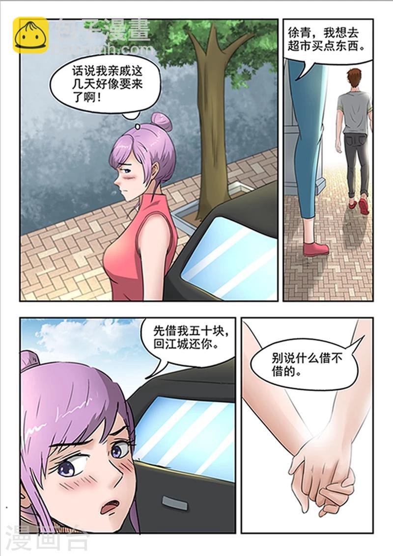 第55话