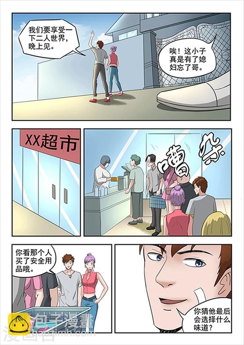 第55话