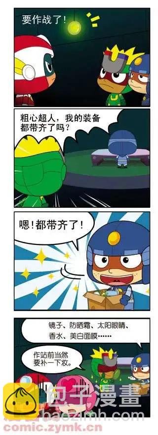 第01话
