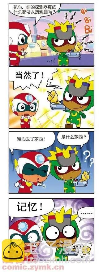 第01话