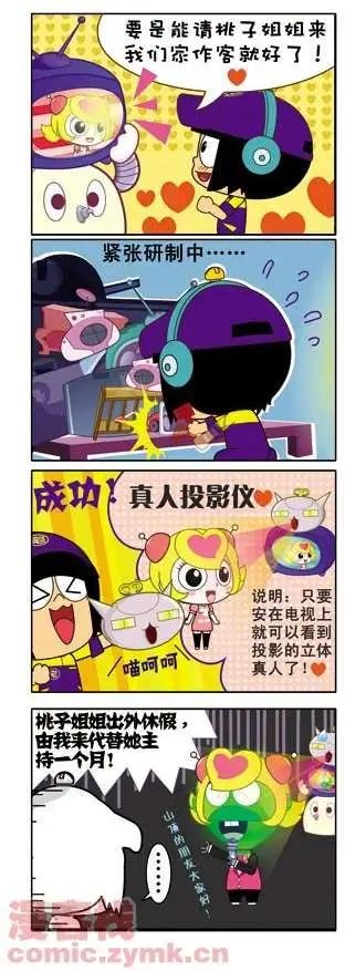第01话
