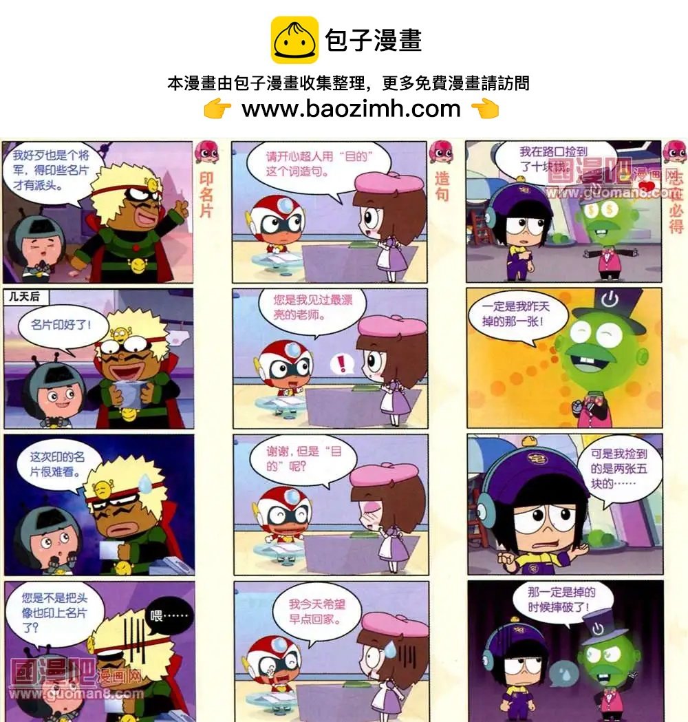 58期