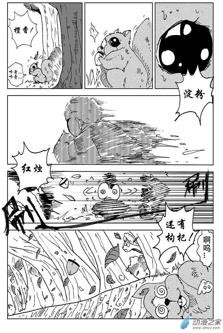 第05回 佛逛妓院