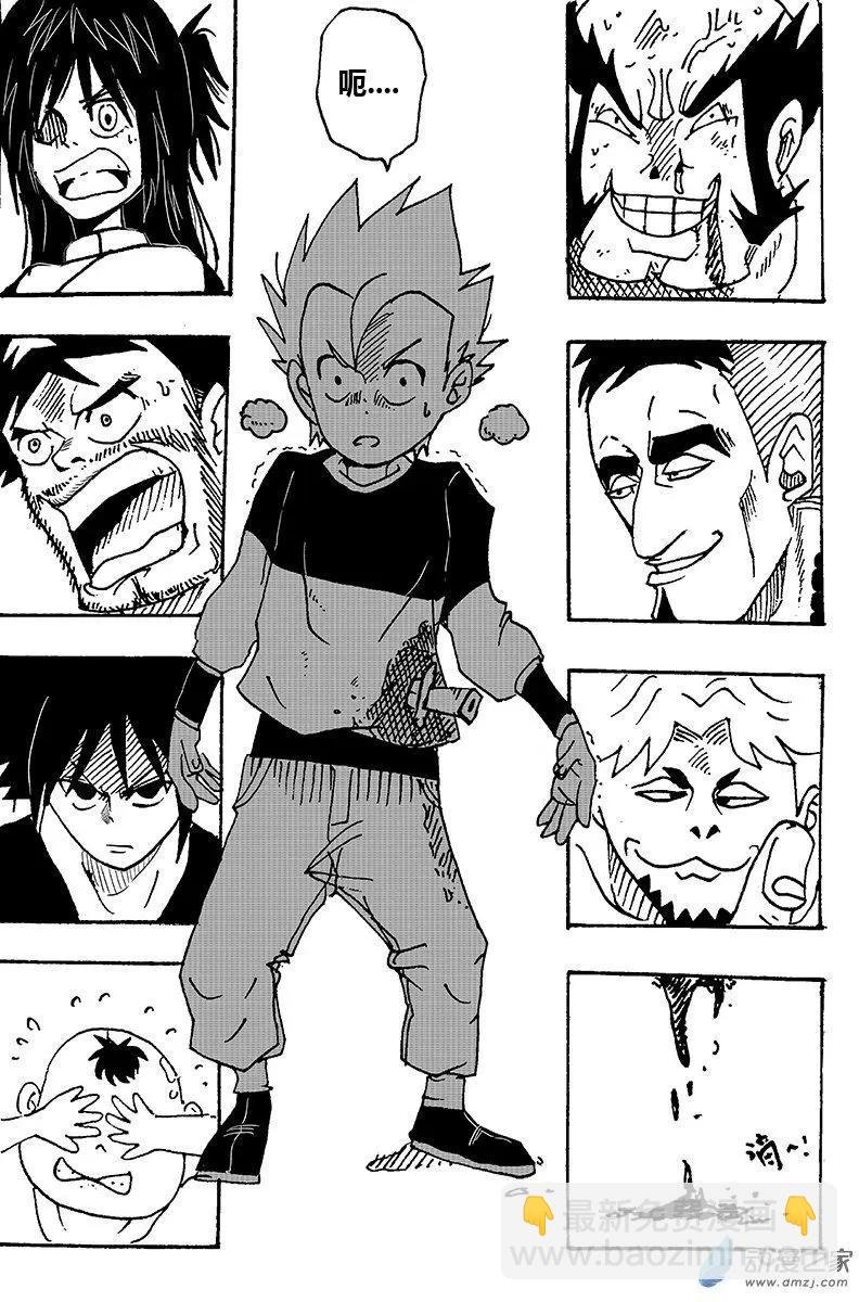 第02回 武定死了