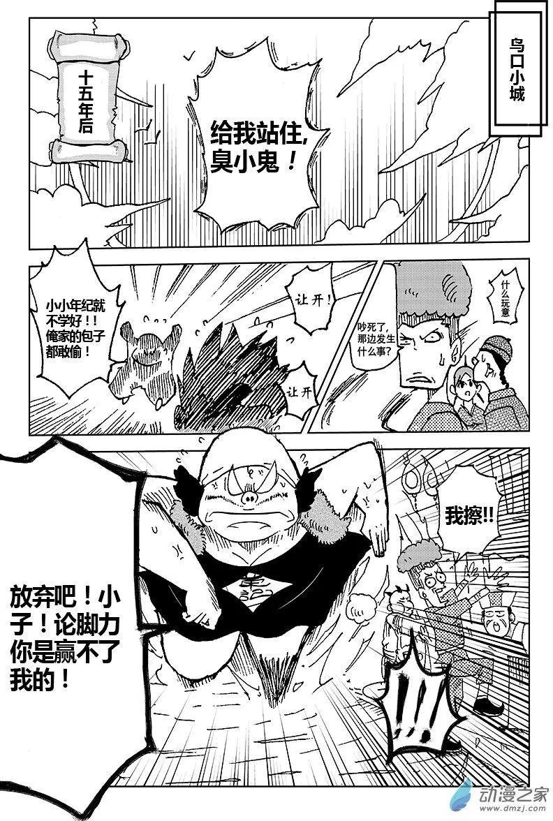 第01回 邂逅