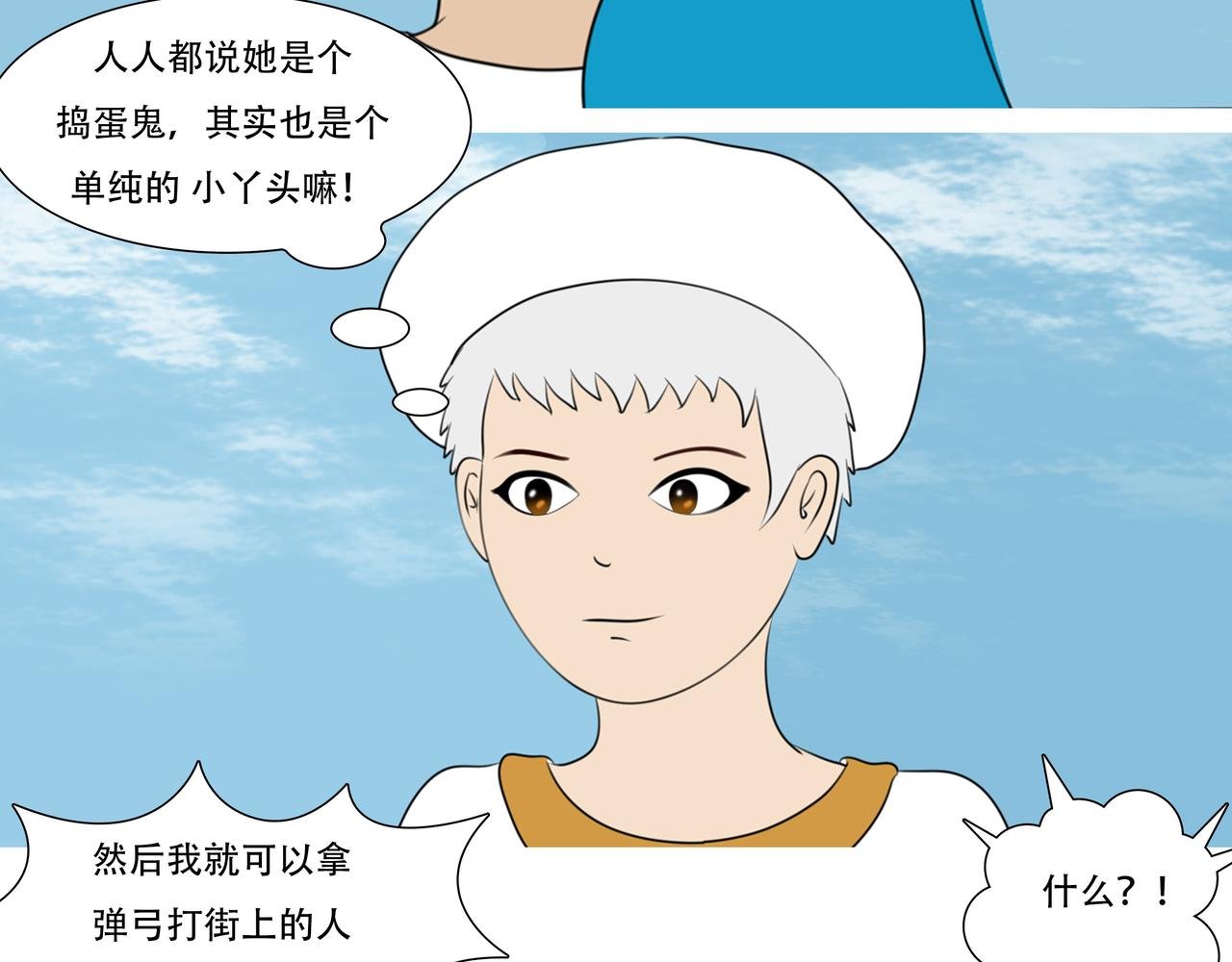 传承猎人的少年
