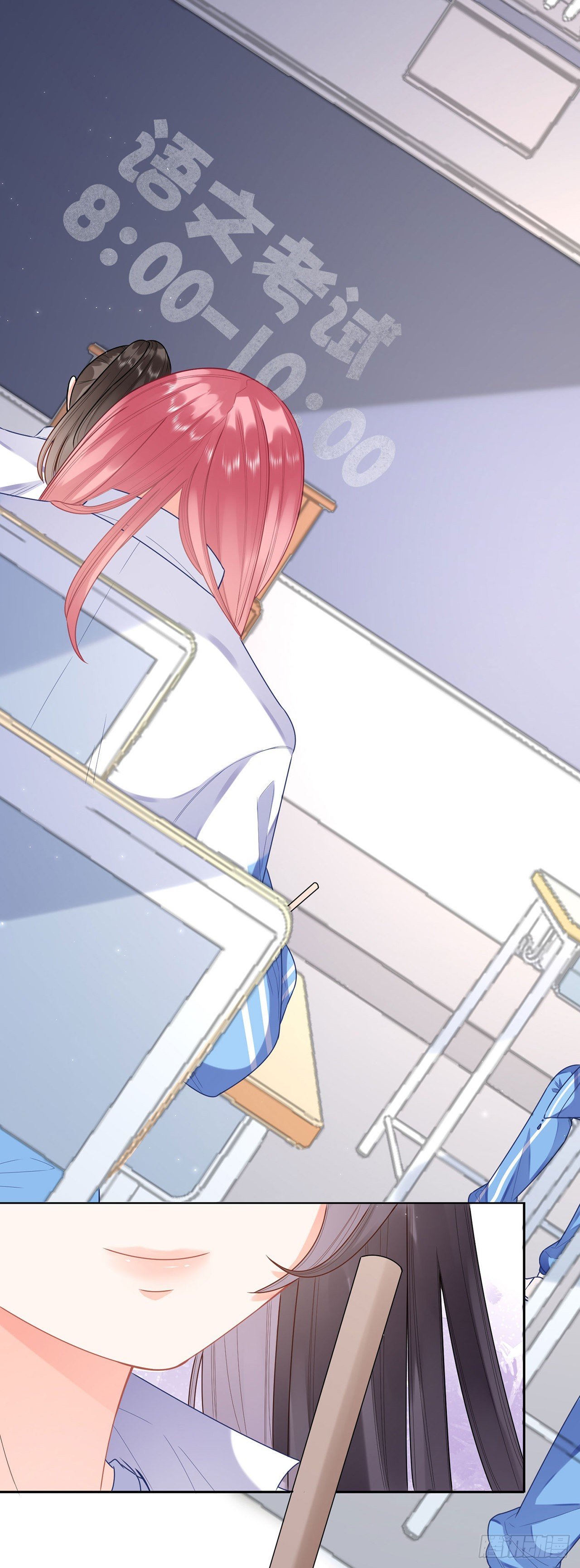 第4话 小测