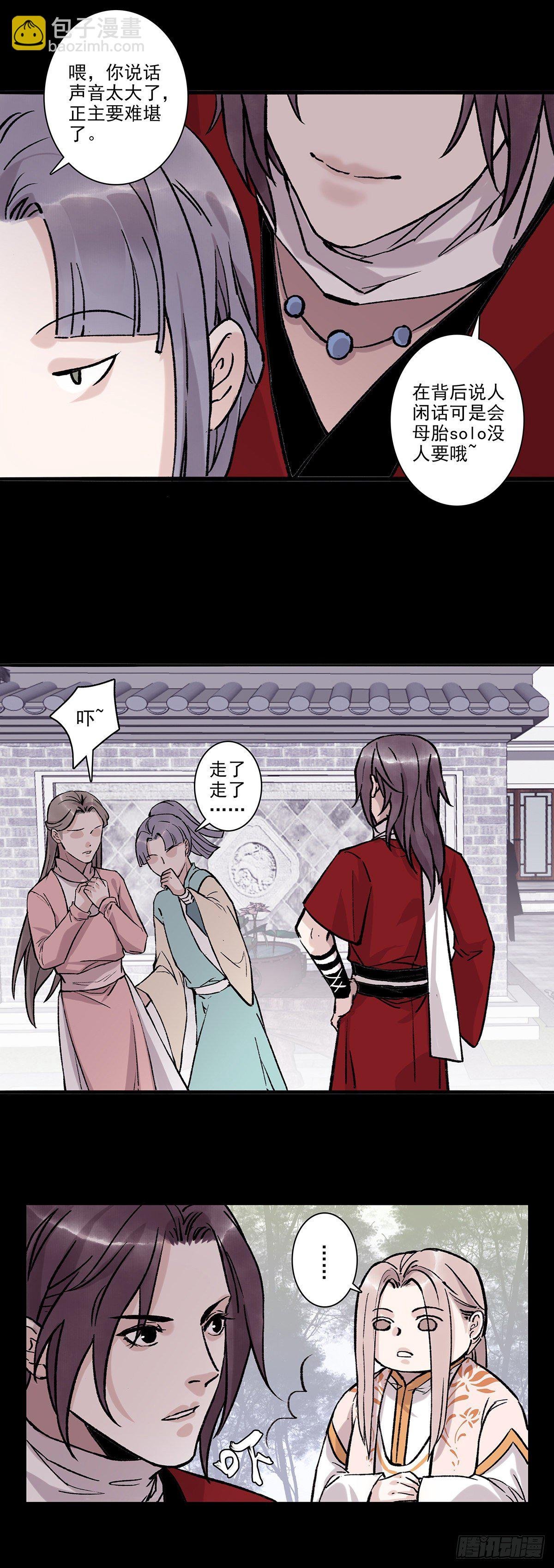 老九