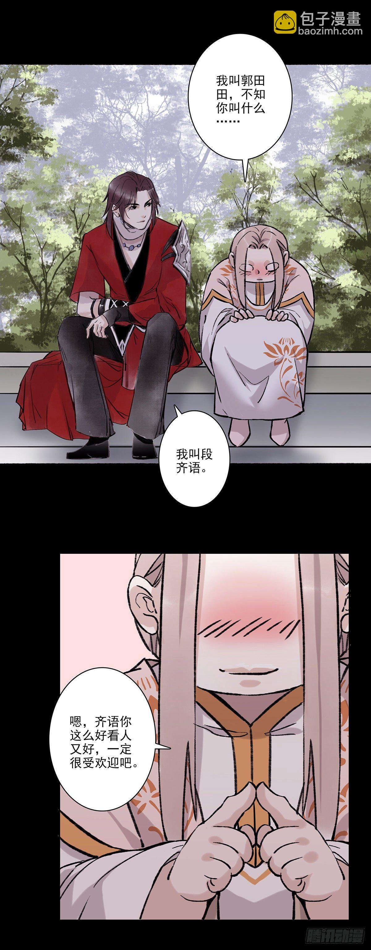 老九