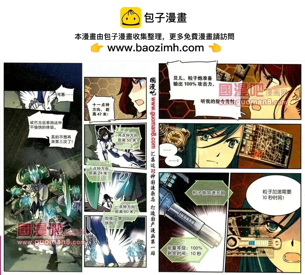 9话