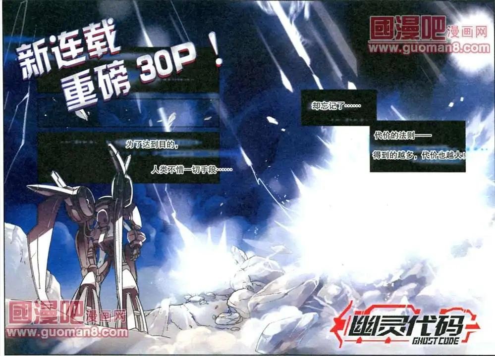 0话