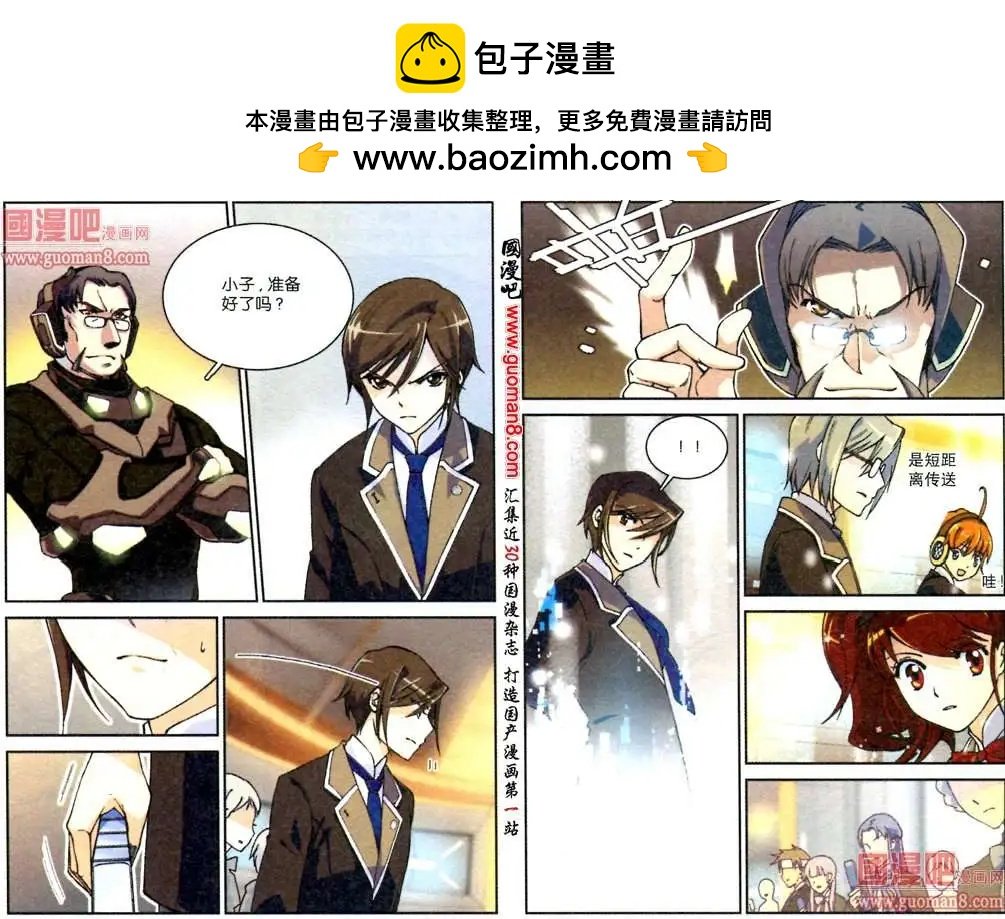 6话