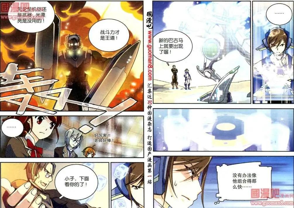 6话