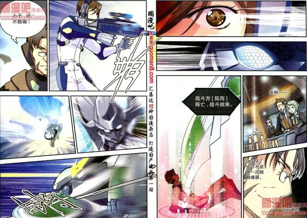 6话