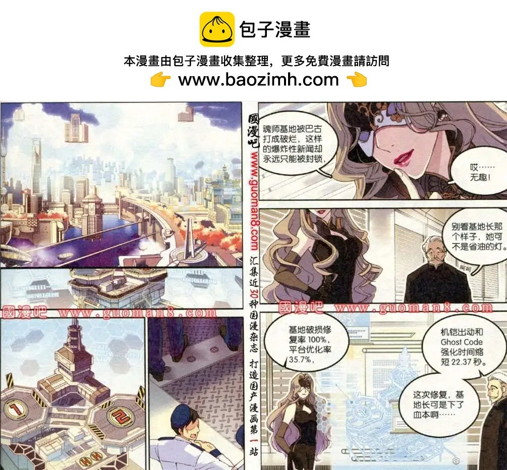 5话