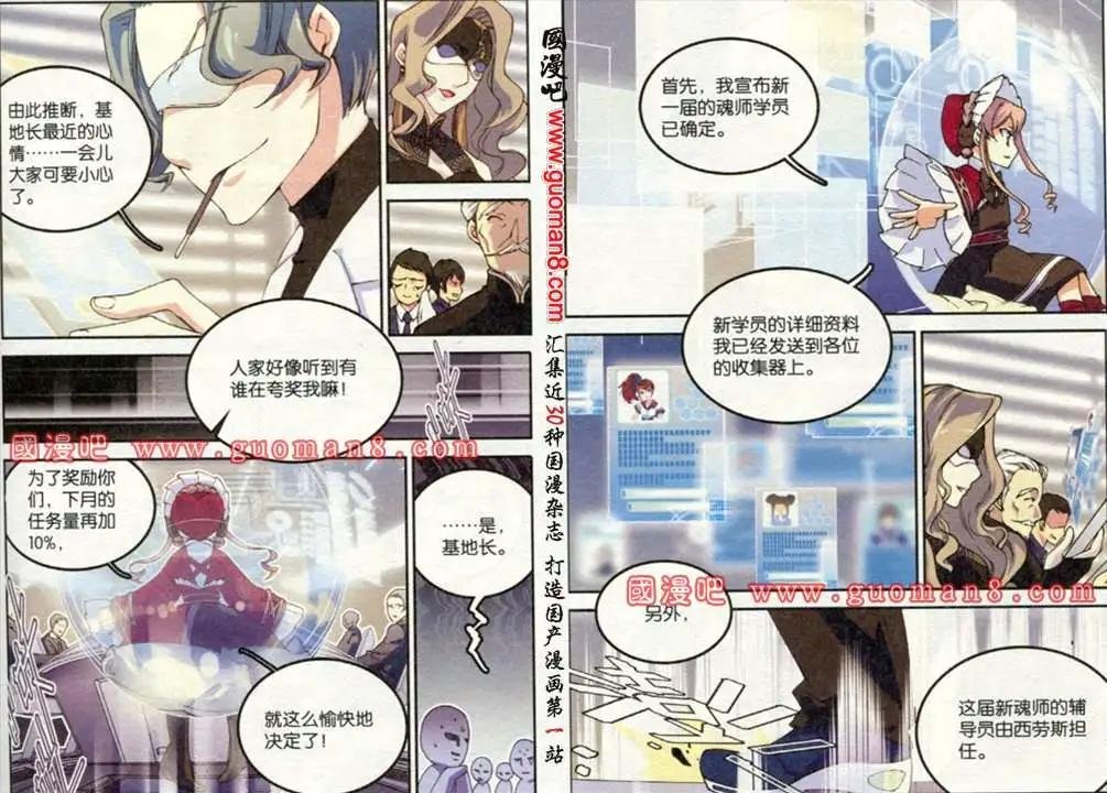 5话